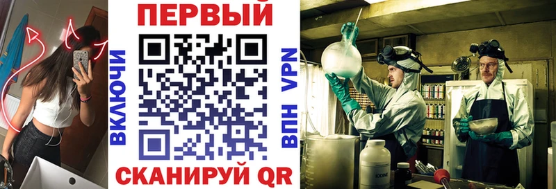 Амфетамин 98%  Купить где  Лакинск 