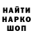 Кодеиновый сироп Lean Purple Drank Cryptodrip