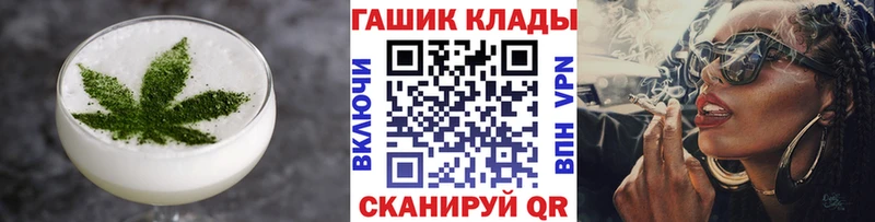 Купить  Лакинск  Еда ТГК марихуана 