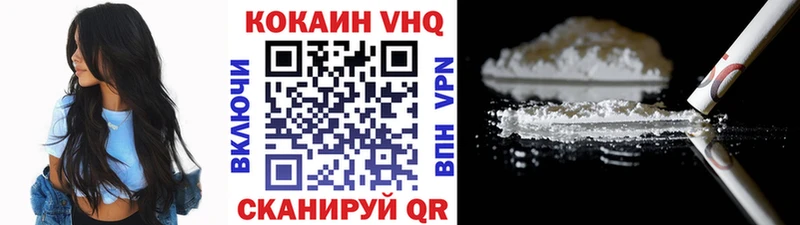 COCAIN Колумбийский  Купить  Лакинск 