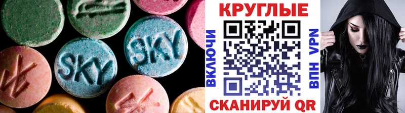 Купить где Лакинск Экстази XTC