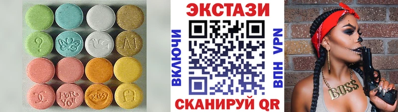 Ecstasy DUBAI Лакинск