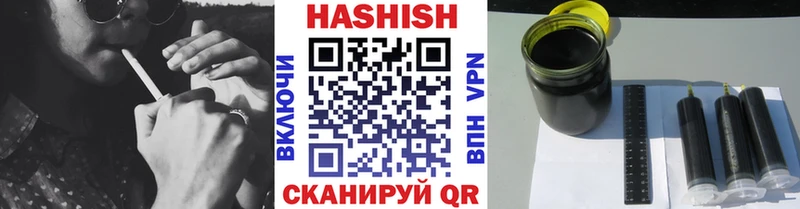 Гашиш Premium Лакинск