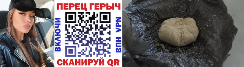 Купить где  Лакинск  ГЕРОИН хмурый 