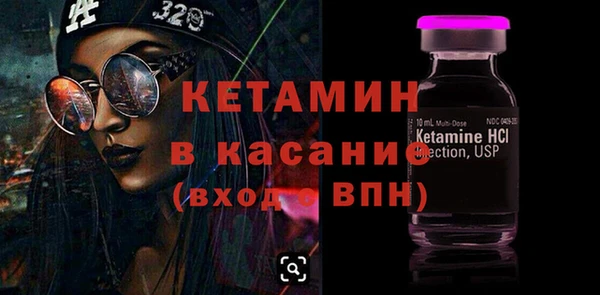 бошки Беломорск