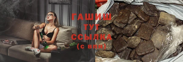 гашик Белокуриха