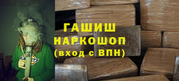 бошки Беломорск