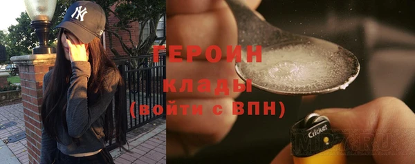 бошки Беломорск