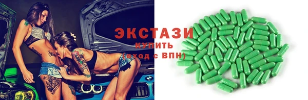 гашик Белокуриха