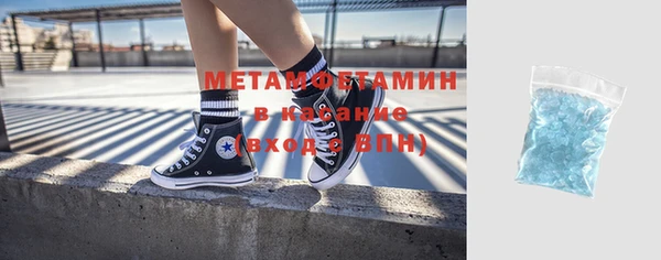 бошки Беломорск