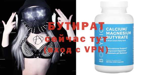бошки Белоозёрский