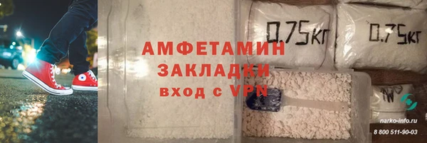 бошки Беломорск