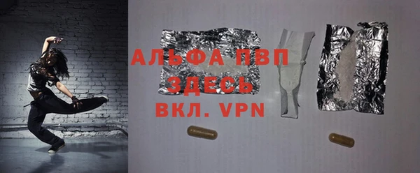 бошки Белоозёрский