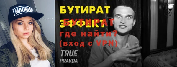 гашик Белокуриха