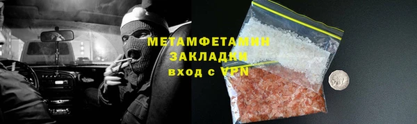 бошки Белоозёрский