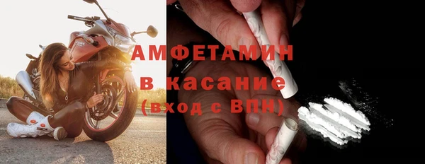 бошки Беломорск