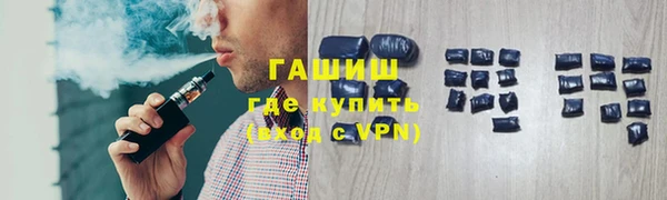 гашик Белокуриха