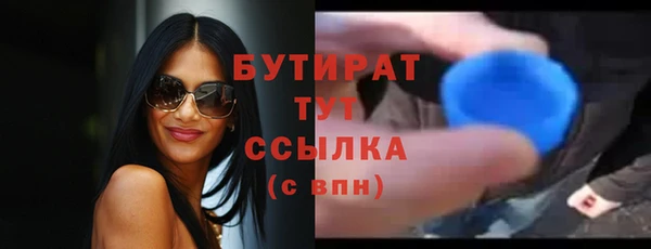 бошки Белоозёрский