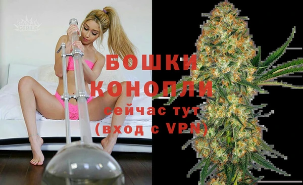 бошки Беломорск