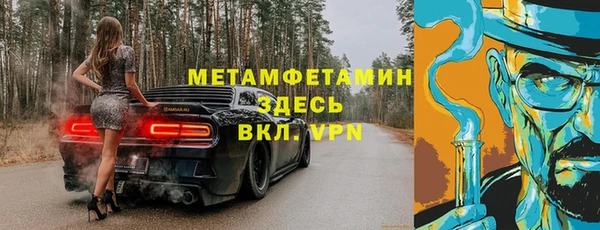 гашик Белокуриха