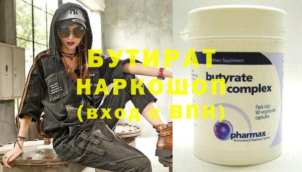 гашик Белокуриха
