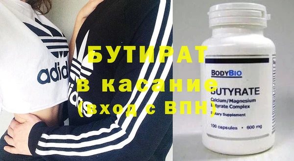 гашик Белокуриха