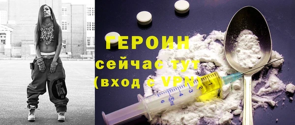 гашик Белокуриха