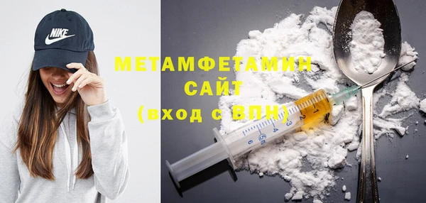 гашик Белокуриха