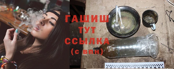 бошки Беломорск