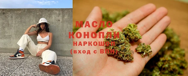 бошки Беломорск