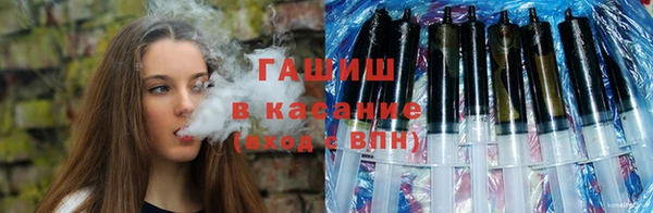 гашик Белокуриха