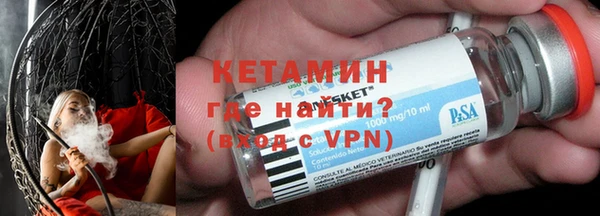 гашик Белокуриха
