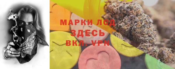 бошки Беломорск