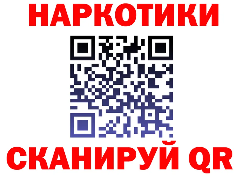 МЕФ 4 MMC ONION shop MEGA Лакинск