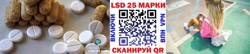 Купить закладки  Лакинск  LSD-25 экстази ecstasy 