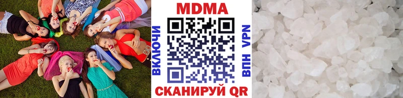 МДМА Molly  Купить  Лакинск 