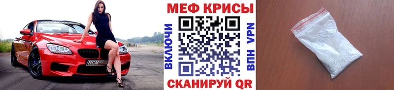 Мефедрон VHQ  Купить где  Лакинск 