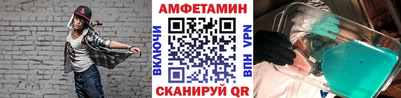 Купить  Лакинск  МЕТАМФЕТАМИН Methamphetamine 