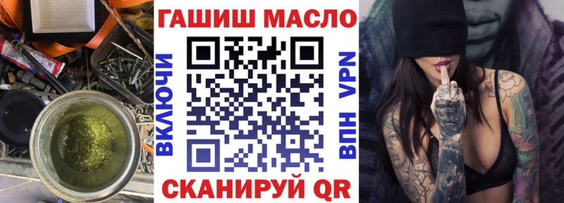 ТГК концентрат  Купить  Лакинск 